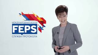 FEPS 2017 (Алена Гиль о форуме)