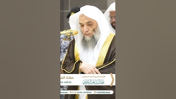 #سورة_آل_عمران 30 الشيخ #فيصل_غزاوي