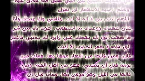 جديد الشيخ ياسر الدوسري المصحف المرتل سورة الرحمن