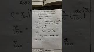 the population of a city increase form 1000000 to 1225043 in 3 year find the rate of growth per