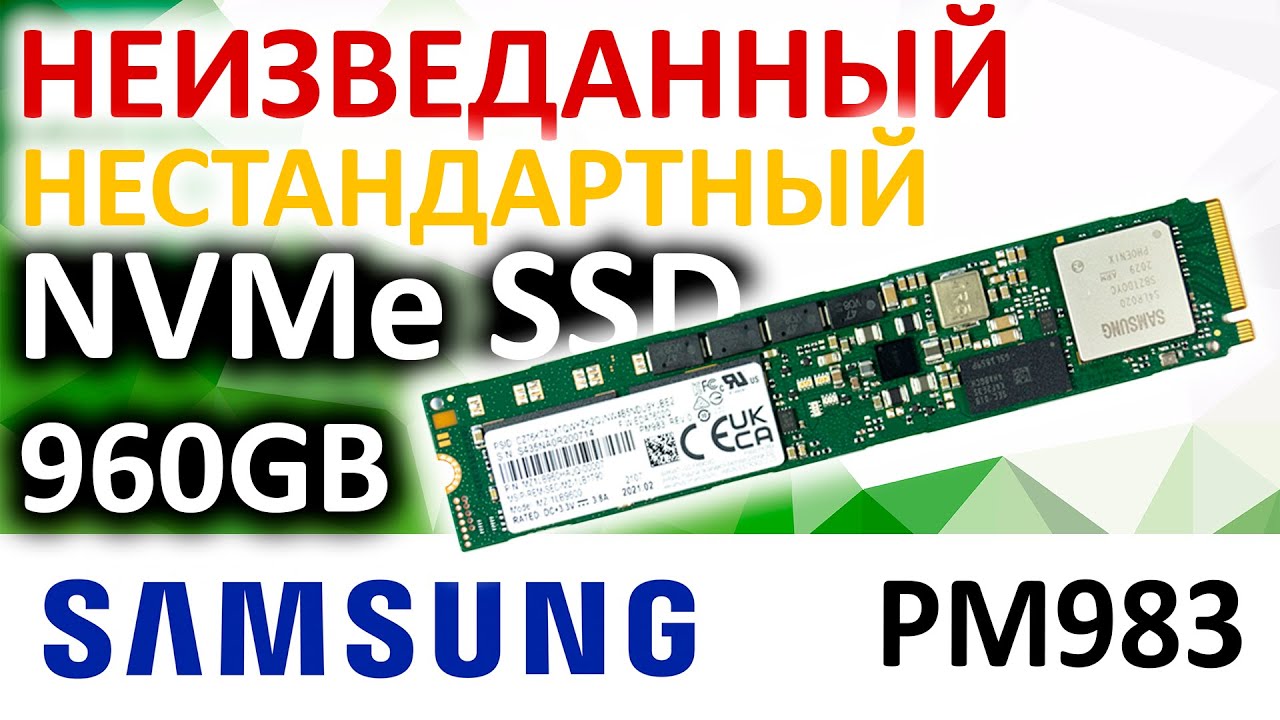 960gb Ssd Samsung Pm983