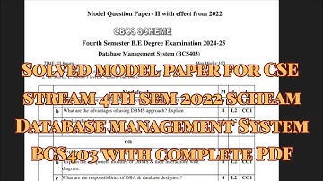 Database Management System solved model paper for CSE stream 2022 scheam 4th semester