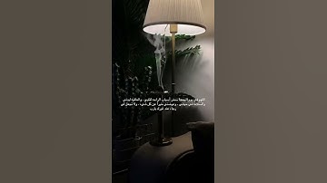 (سورة الكهف نور بين الجمعتين)