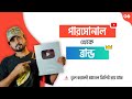      how to transfer personal youtube channel to brand channel