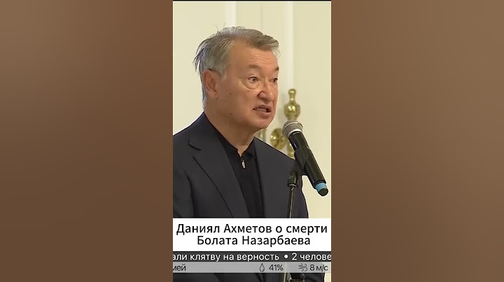 Смерть Брата Назарбаева прокомментировал Даниал Ахметов #казахстан #назарбаев