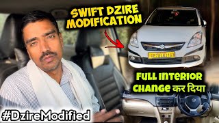 Swift Dzire Modifications || INDIA'S BEST MODIFIED DZIRE TOUR || Full Review || #modified #car #ola