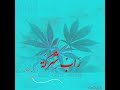 راب شركة killer clan MOUSA Mj CRYPTIC WILLIAN Prod 27Corazones Beats mp3