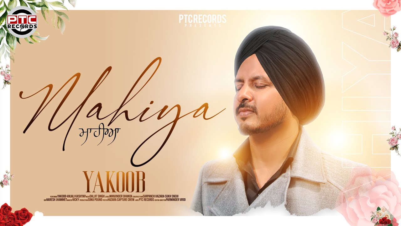 New Song:  Mahiya | Yakoob | Official Video | Latest Punjabi Song 2023 | PTC Punjabi