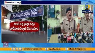 Guntur Calls Chatting Scandal Police Arrest One In Tenali Case