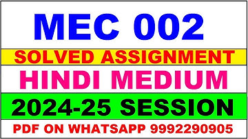 mec 2 solved assignment 2024-25 | mec 2 solved assignment in hindi 2025 | mec 2 2024-25