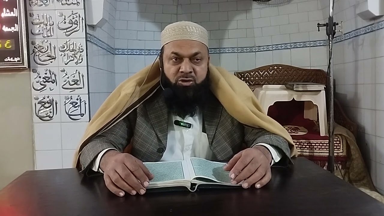 تفسیر سورۃ الزخرف آخری رکوع مفسر قرآن مولانا حکیم عثمان غنی 