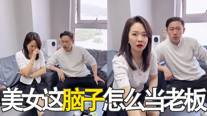 你们说我算的不对吗？怎么大哥直接走了，还说什么苦了小虎