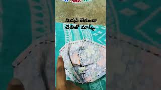 ```Easy stitching mask with hand```🧶🧤🧵