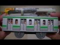 プラレール S-32 ドア開閉E231系500番台山手線
