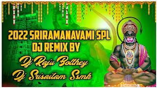 RAMAYYA VACHINDE RAMNAVAMI SPL  SONG 2022 DJ SSMK DJ RAJU DJ KITTU