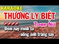 Thương Biệt Ly Karaoke Nữ - Rumba Nhạc Trẻ 🎶