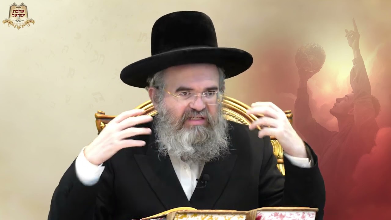 הרב מרדכי הלוי אנגלמן : בכוחה של מילה לשנות עולמות - תנו מילה טובה