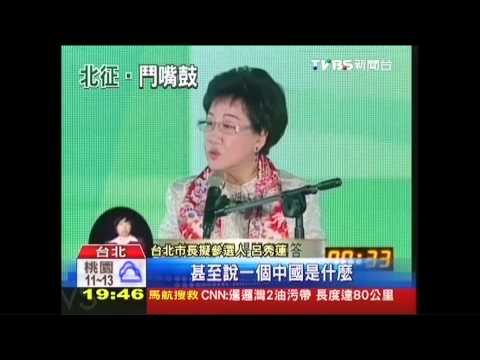 綠3王1后激辯 柯文哲整合成焦點 綠3王1后激辯 柯文哲整合成焦點