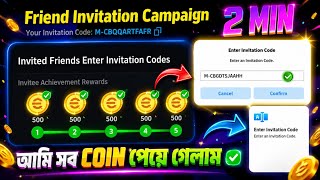🔥 Free Coins | সব Coin পেয়ে গেলাম! ✅ পুরো ১০০০ কয়েন কেউ মিস করো না