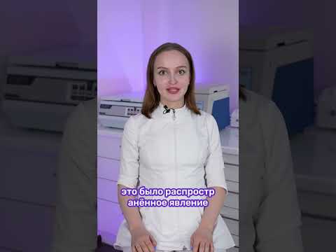 Почему БОТОКС не подействовал?