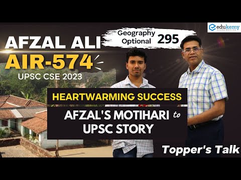 Afzal Ali , AIR-574, UPSC CSE 2023 | Motihari to UPSC story | Toppers' Talk | EDUKEMY