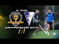 СК «Дніпро-1» - «Спартак». LIVE!