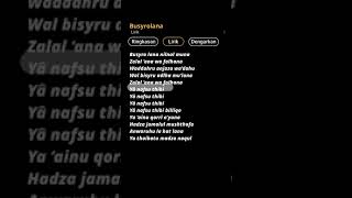 lirik Solawat Busyrolana