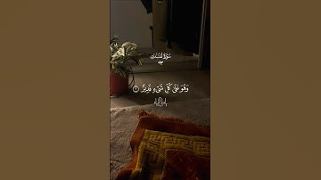 سورة الملك… استمع بخشوع ♡| #قرآن #تلاوة_خاشعة #احمد_العجمي #راحة_نفسية #تابعوني #اكسبلور #لايك