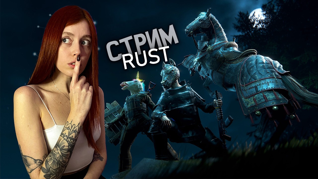 ❤️ГЛОБАЛ! Соло вайп в RUST