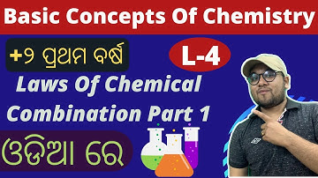 Basic Concepts Of Chemistry In Odia |L-4| Laws Of Chemical Combination | CHSE Odisha Class 11