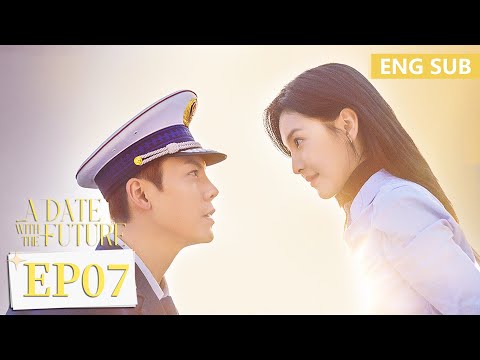 ENG SUB A Date With The Future EP07 William Chan Zhang Ruonan Tencent Video ROMANCE
