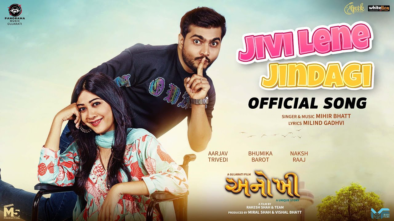 Anokhee | Song - Jivi Lene Jindagi | Gujarati Video Songs - Times ...