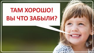 028 Девочка Всех Удивила | Истории Наших Зрителей