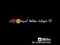سابت ف قلبي جراح ء عليها العمر راح من غيرهاا أنا هرتاح ء سابت ف قلبي جراح ء عليها العمر راح من غيرهاا أنا هرتاح ء