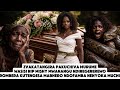 ZVAKATANGIRA PAKUCHIVA MURUMEWASISI RIP MISHY MWANANGU NDIREGEREREWO KUROMBERA KUTENGESA MABHERO 