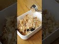 混ぜるだけ、20秒で味噌汁が飲める【味噌玉】 #味噌 #味噌汁 #味噌レシピ #発酵 #発酵食品 #発酵