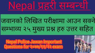 Nepal Police Model Question Paper-2077 For Jawan with All Questions Answer