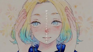 しおんあい - 二人の時間