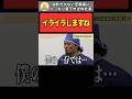 【令和の虎】「イライラしますね」決断力がない志願者にハッキリ言う竹之内社長【令和の虎切り抜き】#shorts #令和の虎 #令和の虎切り抜き #tigerfunding #林尚弘 #竹之内教博