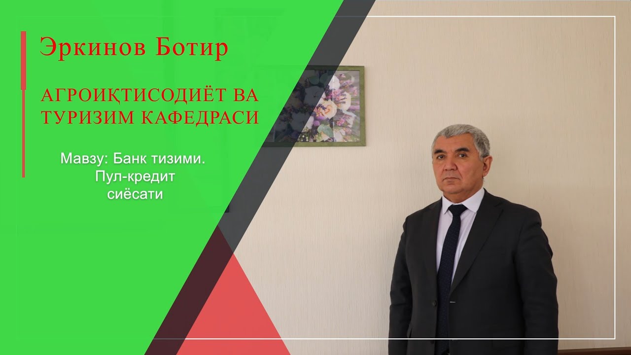 Mavzu: Bank tizmi. Pul-kredit siyosati