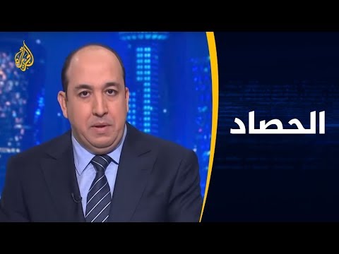 🇱🇾 الحصاد-التطورات الميدانية بمعركة طرابلس.. تقدم نوعي لقوات حكومة الوفاق