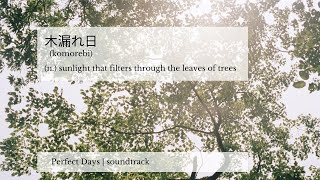 perfect days | soundtrack | playlist