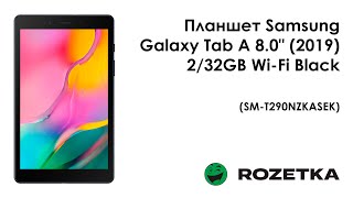 Обзор планшета Samsung Galaxy Tab A 8.0&quot; (2019) 2/32GB Wi-Fi Black (SM-T290NZKASEK) из Rozetka