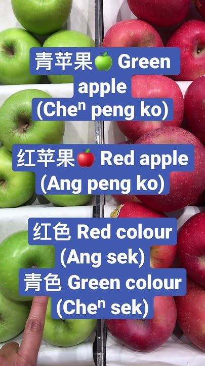 How To Say Green Colour Red Apple In Hokkien Learn 5 Words sign-green-asl-for-green-green-in-sign-language-sign-language-for