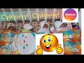 Сүйүнчү! Кыргызстанда төрт эм төрөлдү