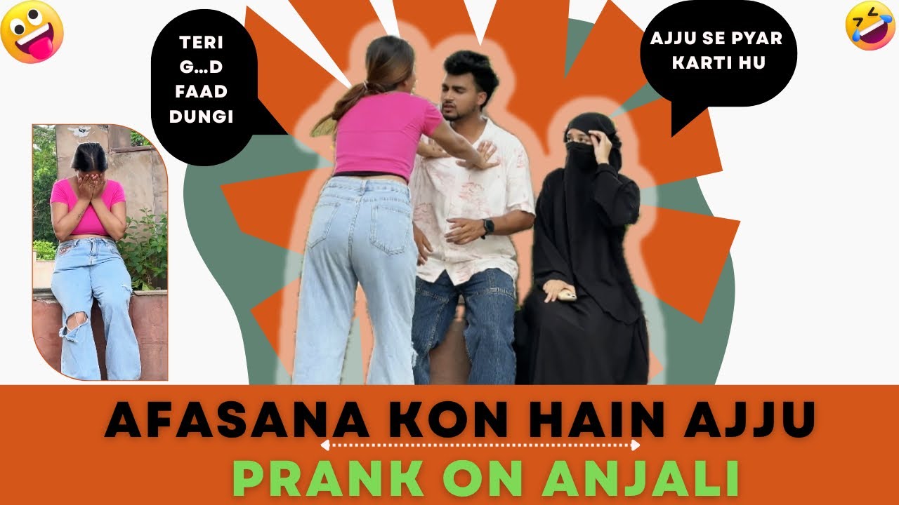 PRANK ON ANJALI😂 WITH  KRISHMA K SATH MIL KAR DEKHO KITNA MAZA AYEGA😂!!!! FULL VIDEO 4K 