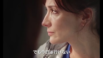 映画『MOST BEAUTIFUL ISLAND モースト・ビューティフル・アイランド』予告編