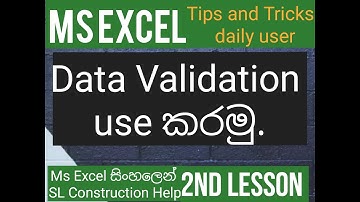 Excel Tips and Tricks-Data Validation(Sinhala)