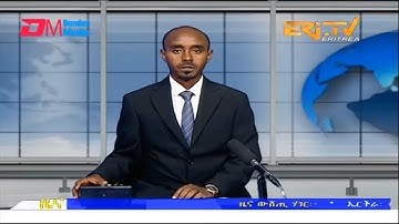 Midday News in Tigrinya for March 6, 2023 - ERi-TV, Eritrea
