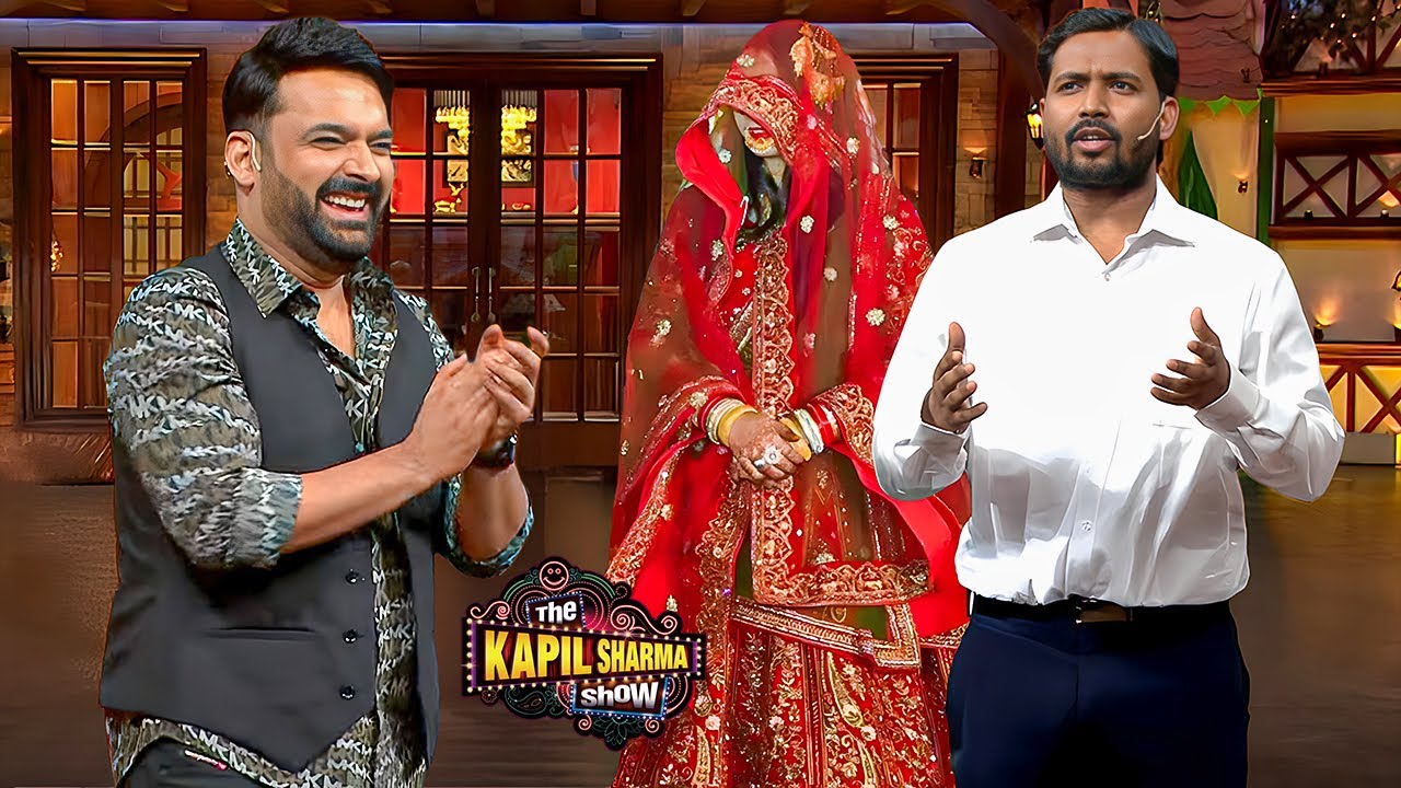 खान सर की मेहरारू पहली बार आई कैमरे के सामने - ख़ूबसूरती देखकर सब दंग रह गए | Kapil Sharma & Khan Sir